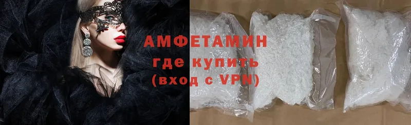 Amphetamine 97%  Спасск-Рязанский 