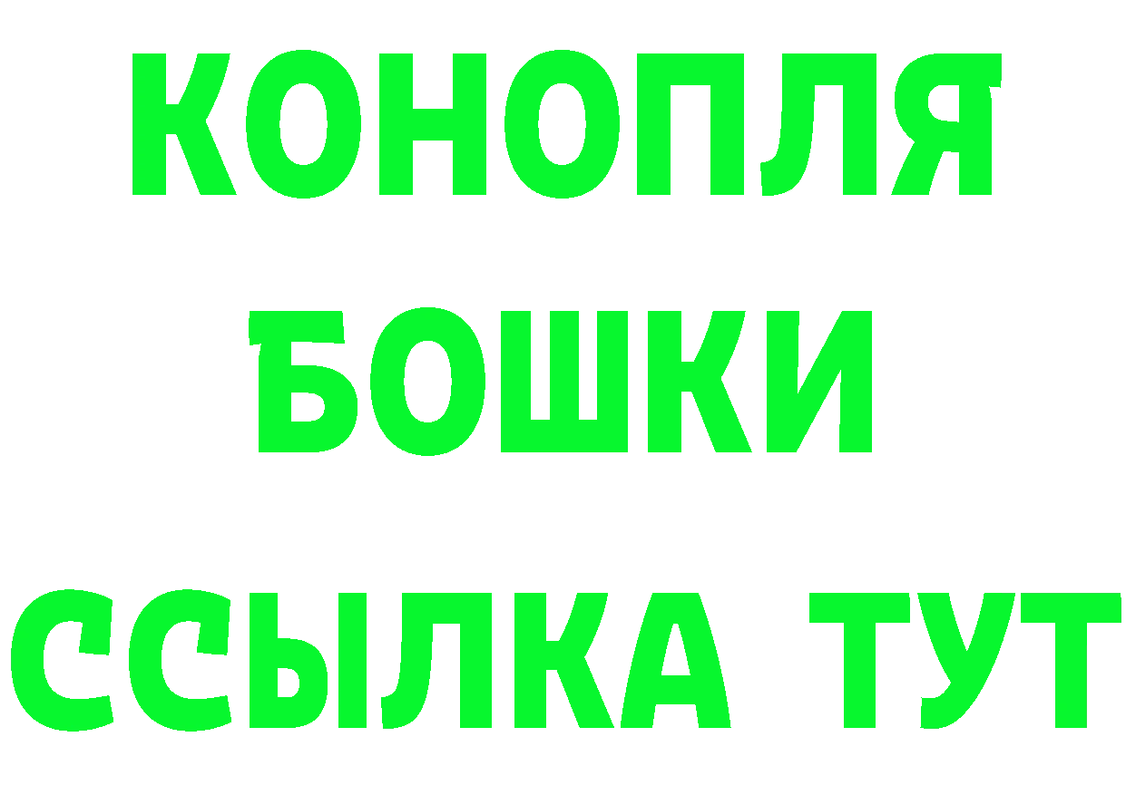 Где найти наркотики?  Telegram Спасск-Рязанский