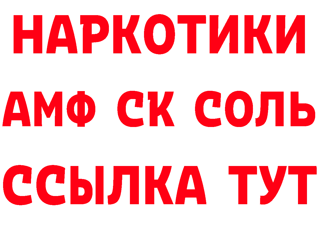 Cocaine VHQ зеркало даркнет hydra Спасск-Рязанский